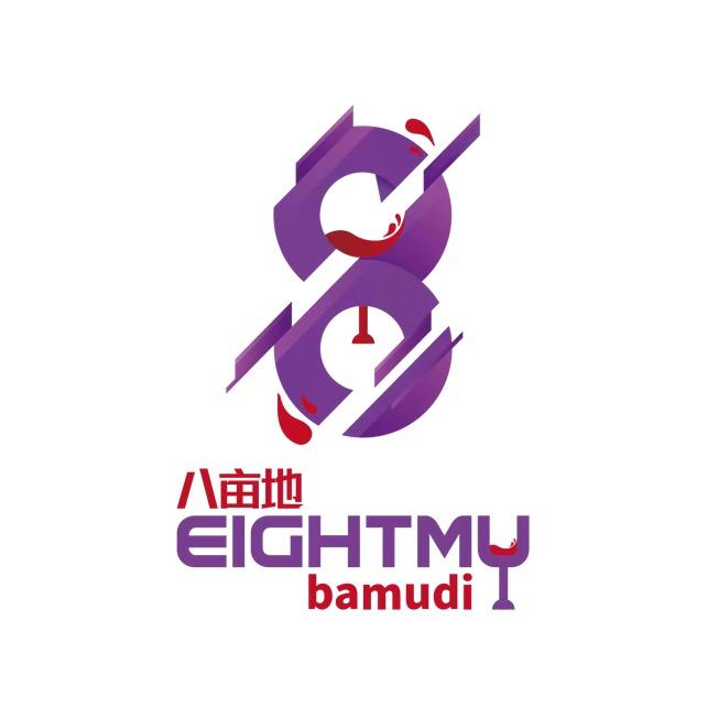 八亩地气氛吧
