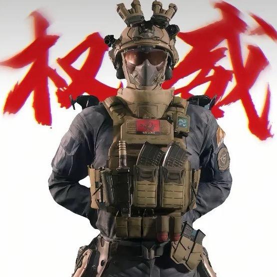 循 (三角洲)