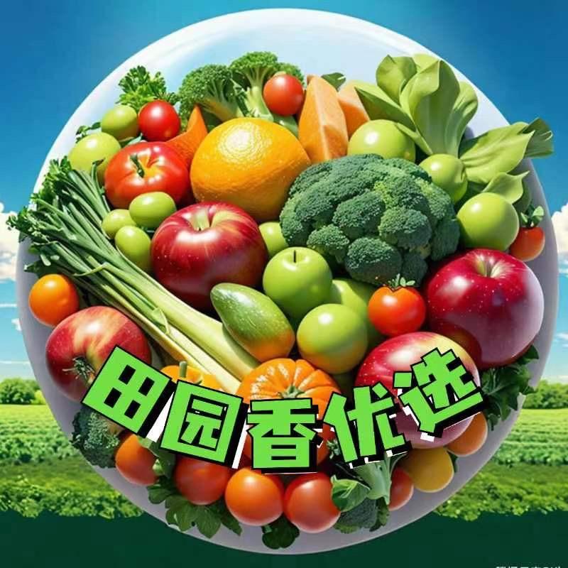 田园香生鲜