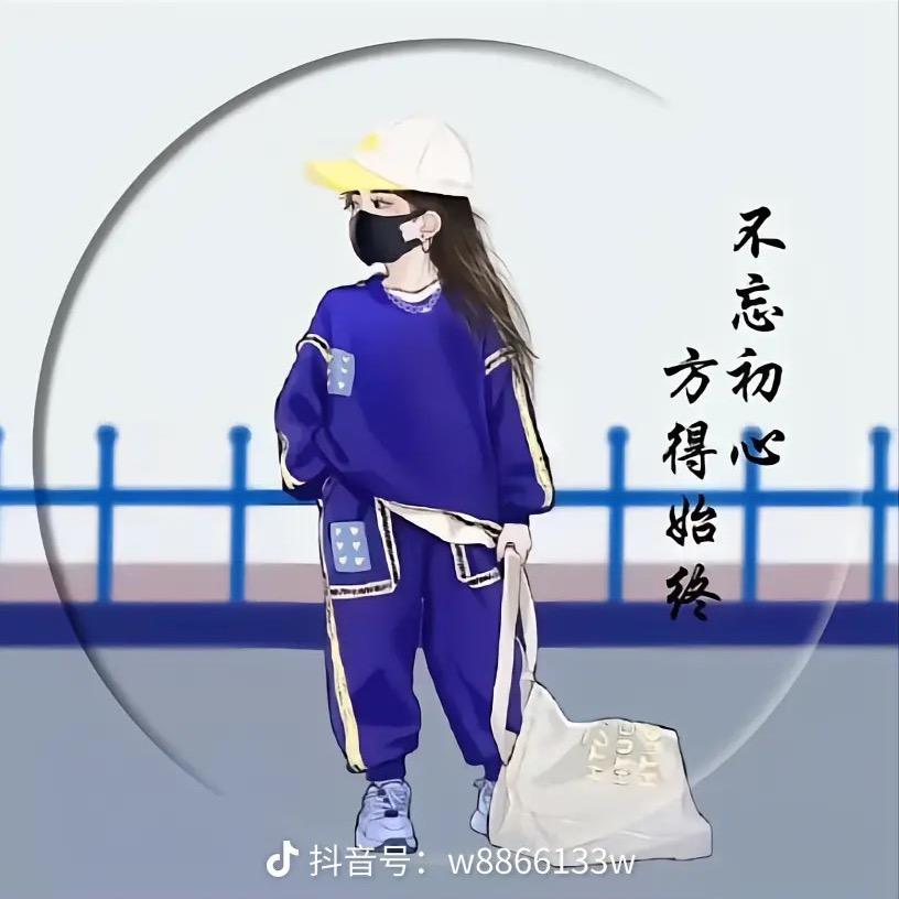 男衣号