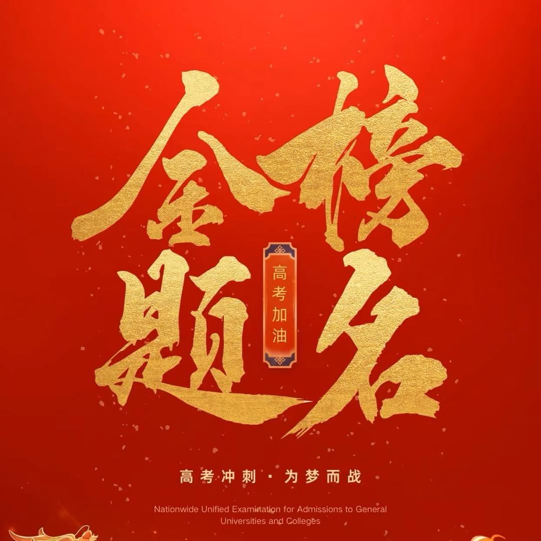 马老师说太原中考