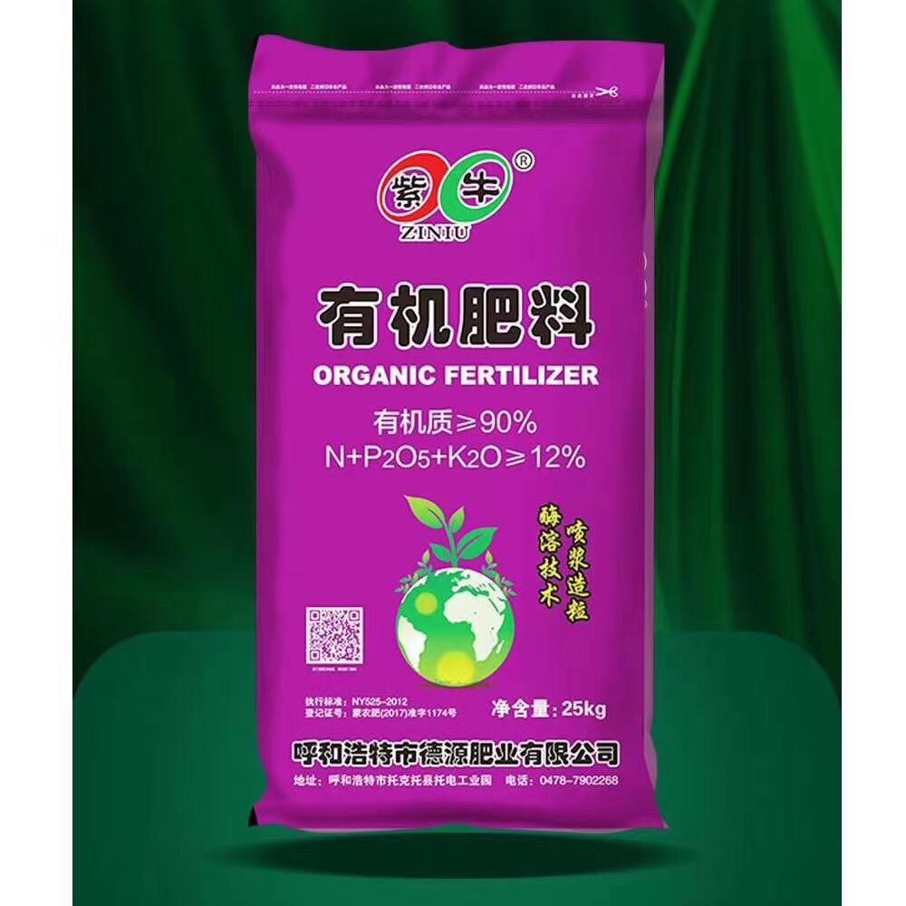 紫牛