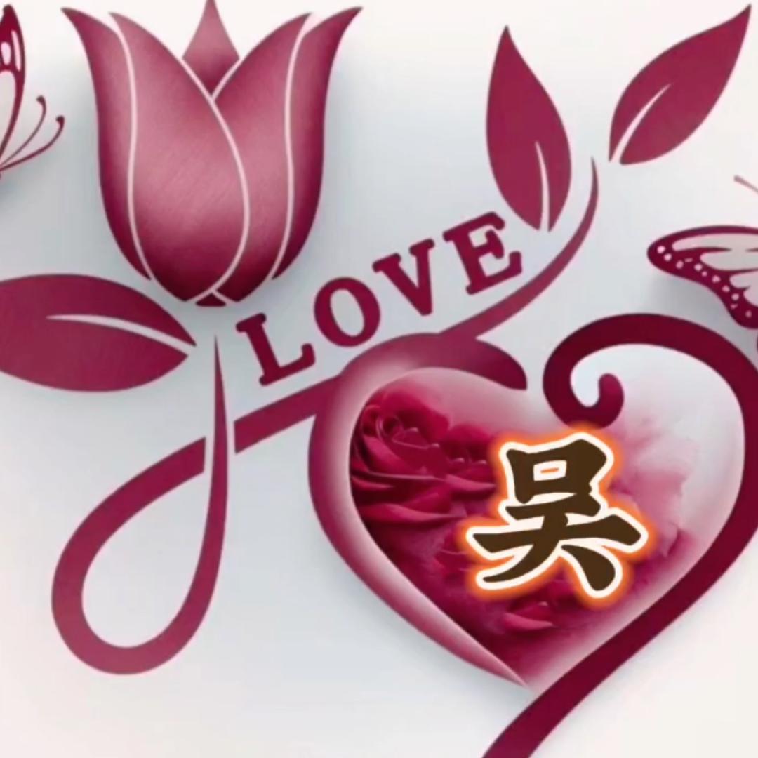 ཀ᭄善良ꦿ💞不ᩚ是ᩚ笨᭄࿆এ