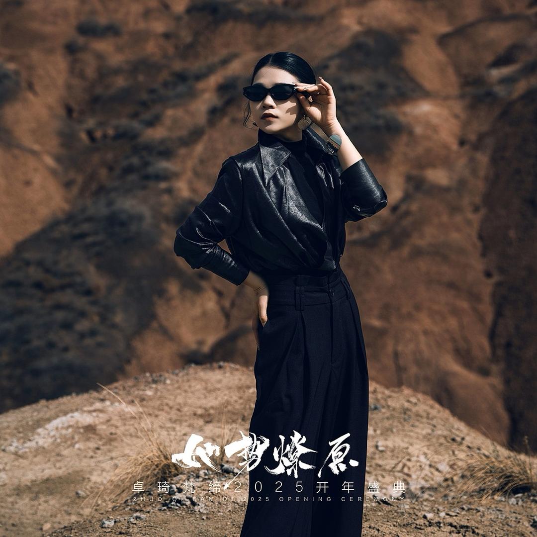阿娟