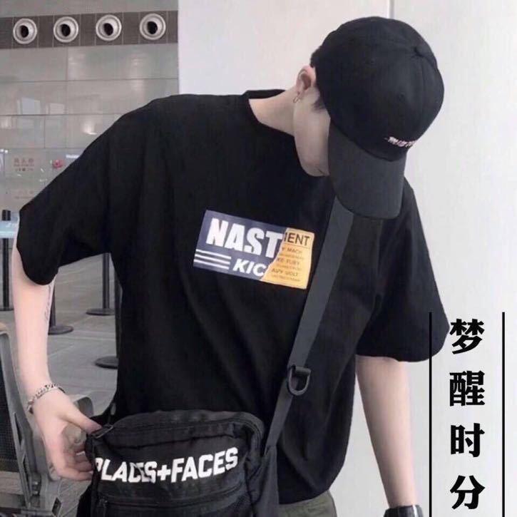 山上的人