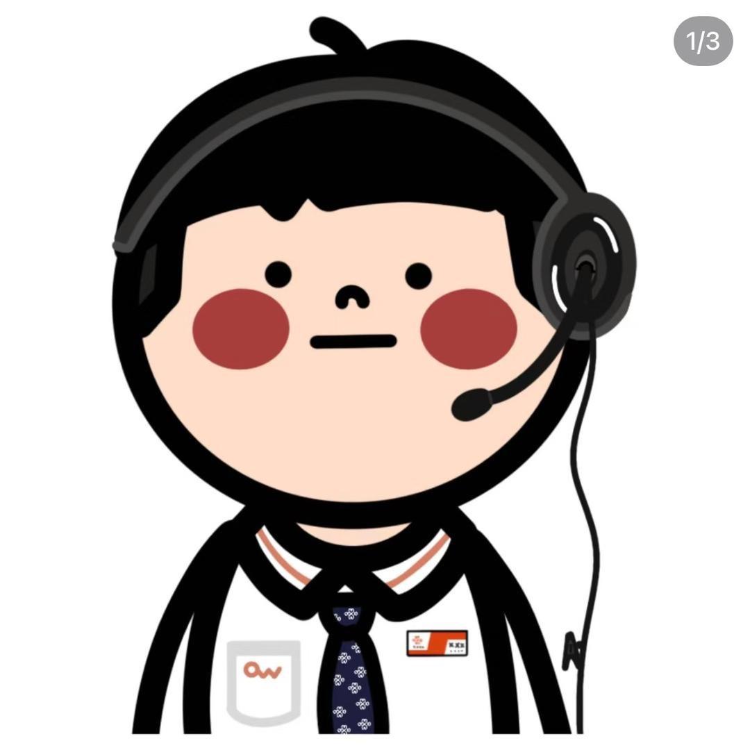 臭卖卡的