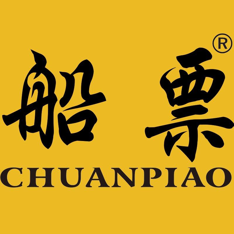 船票女装旗舰店