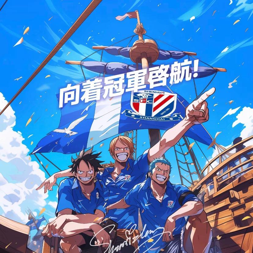 成老师爱吃鱼