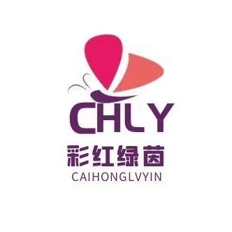 彩红绿茵