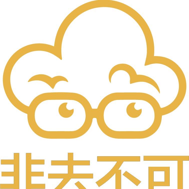 非去不可EXPO