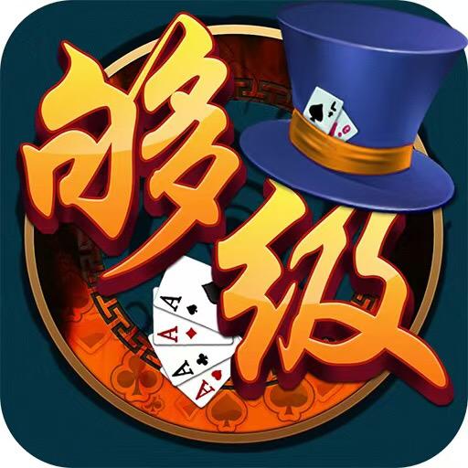 够级俱乐部人民商场店