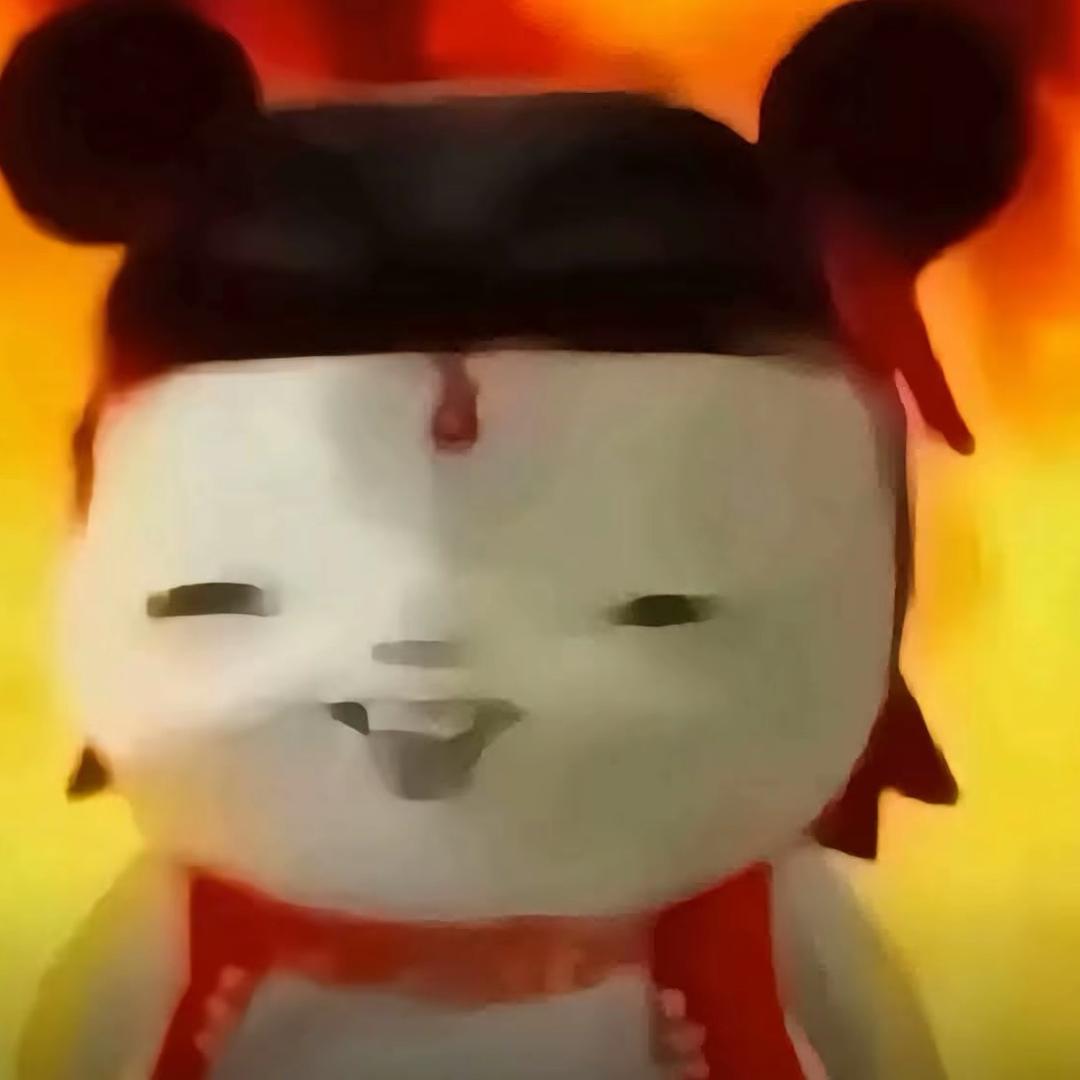 枯树