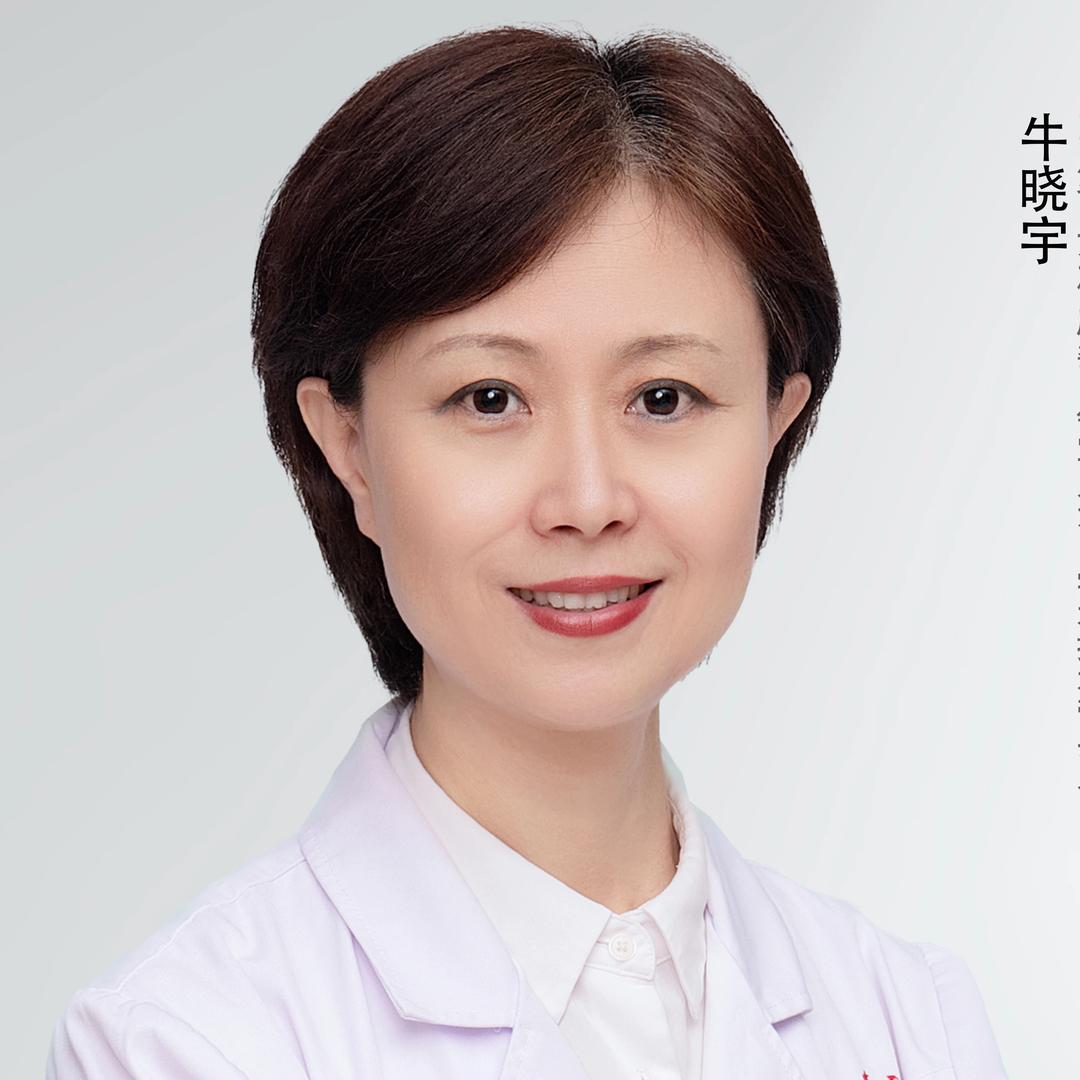华西妇产科牛晓宇医生