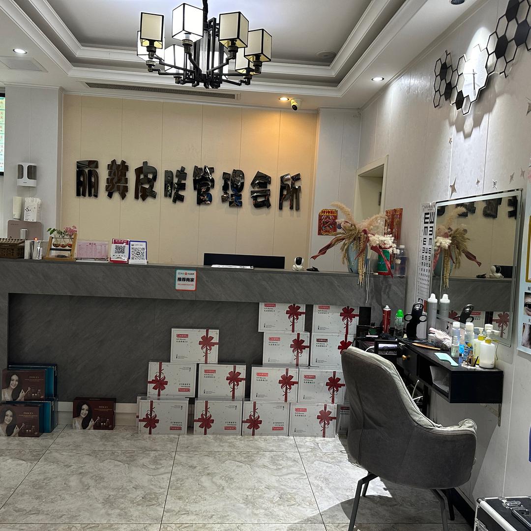 唐河美业20年💒丽美焕姐