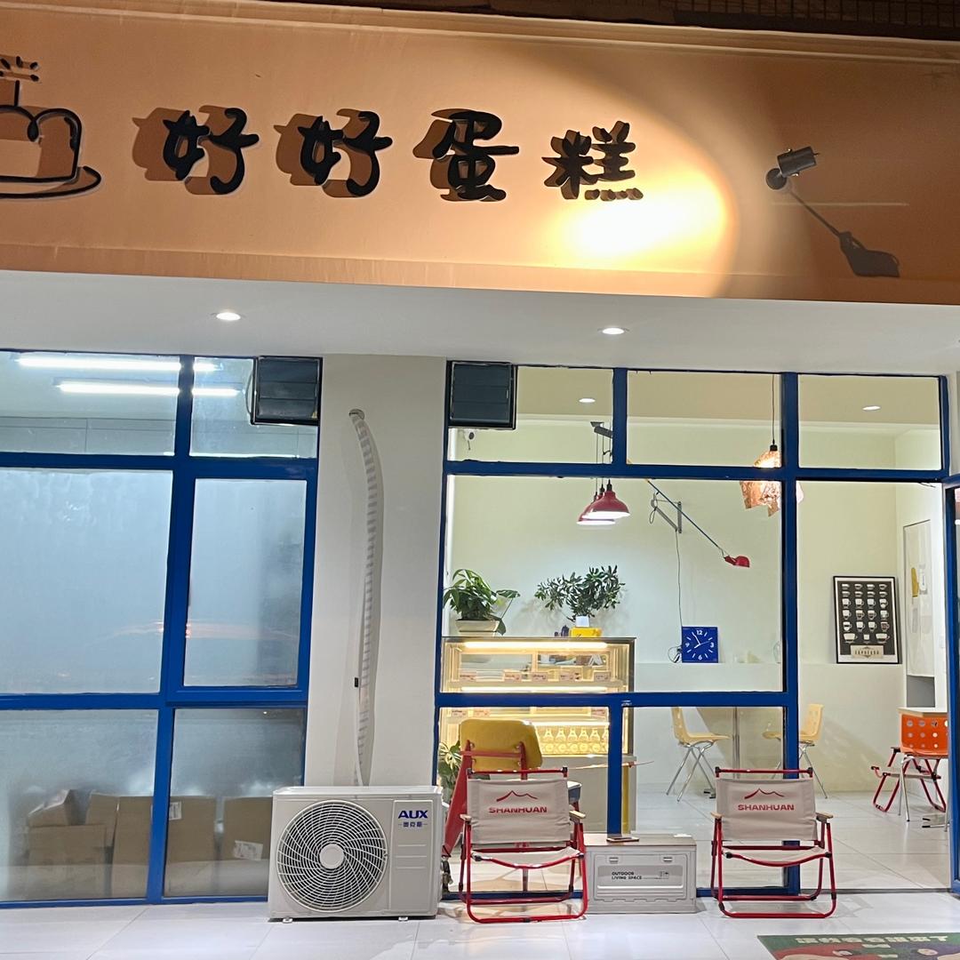 曦