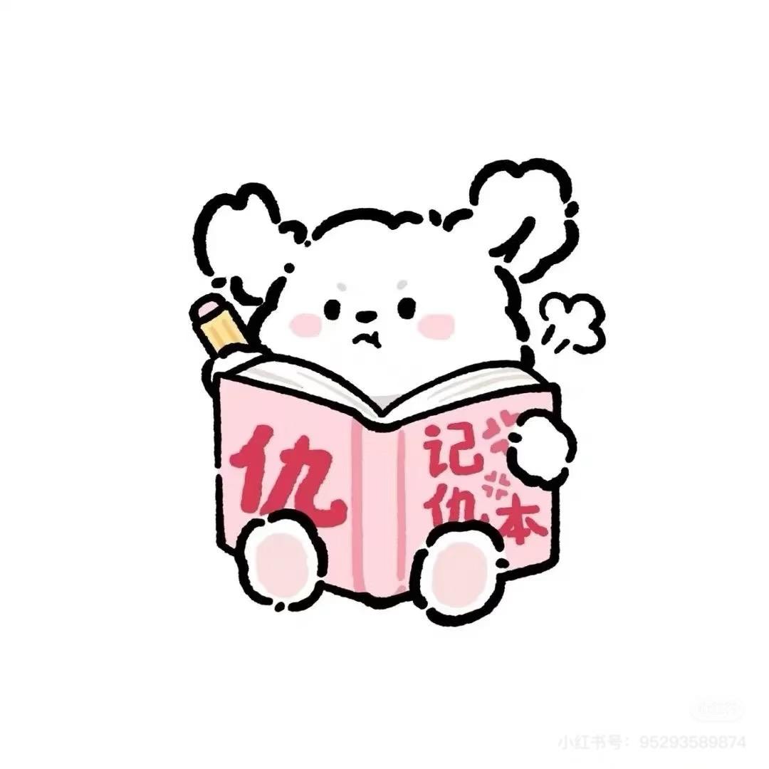 晴晴