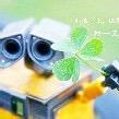 Wall.e