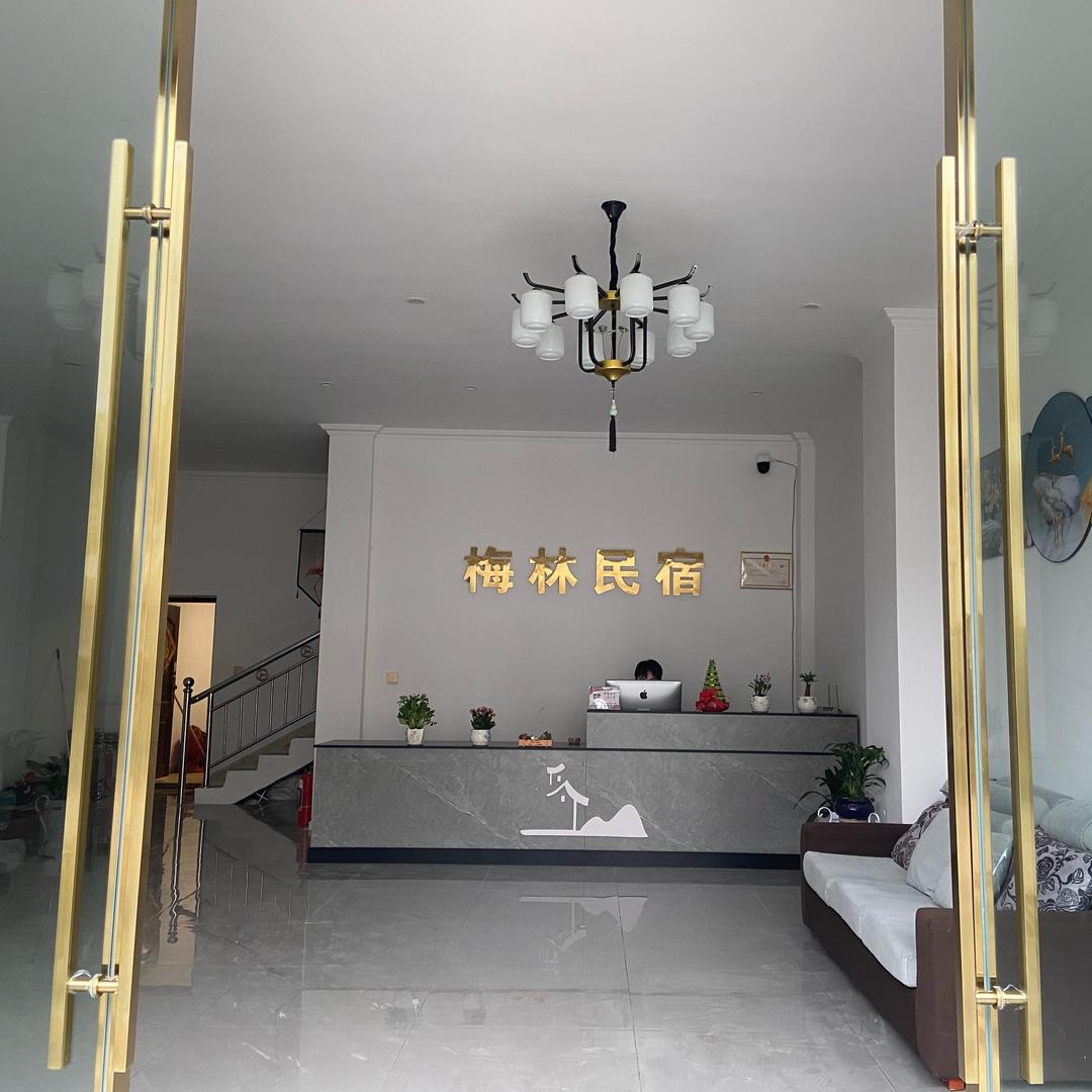 大邑县花水湾梅林民宿