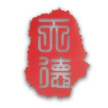 天德专业局部补漆