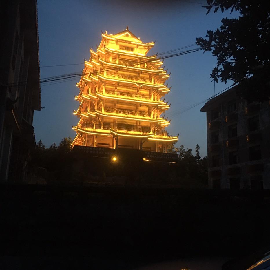 紫去东来