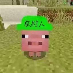 ……