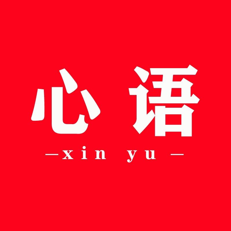 心语手工鞋