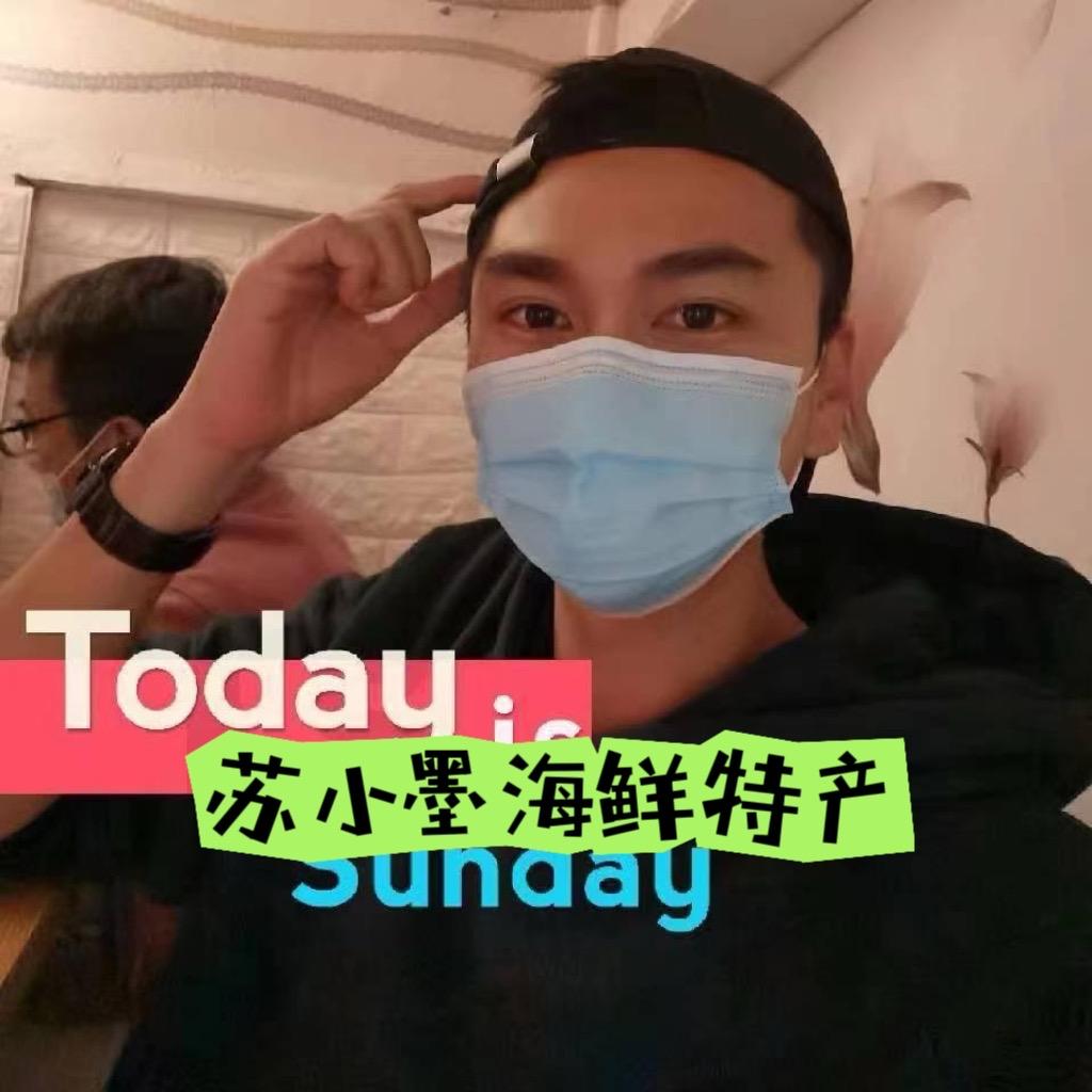 苏小墨海鲜特产