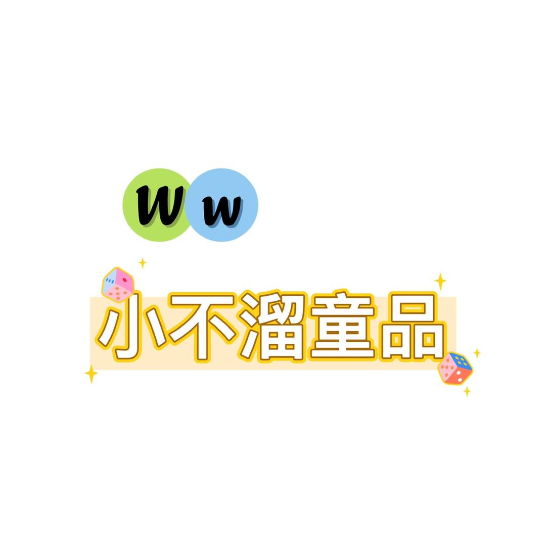 小不溜童装工厂店