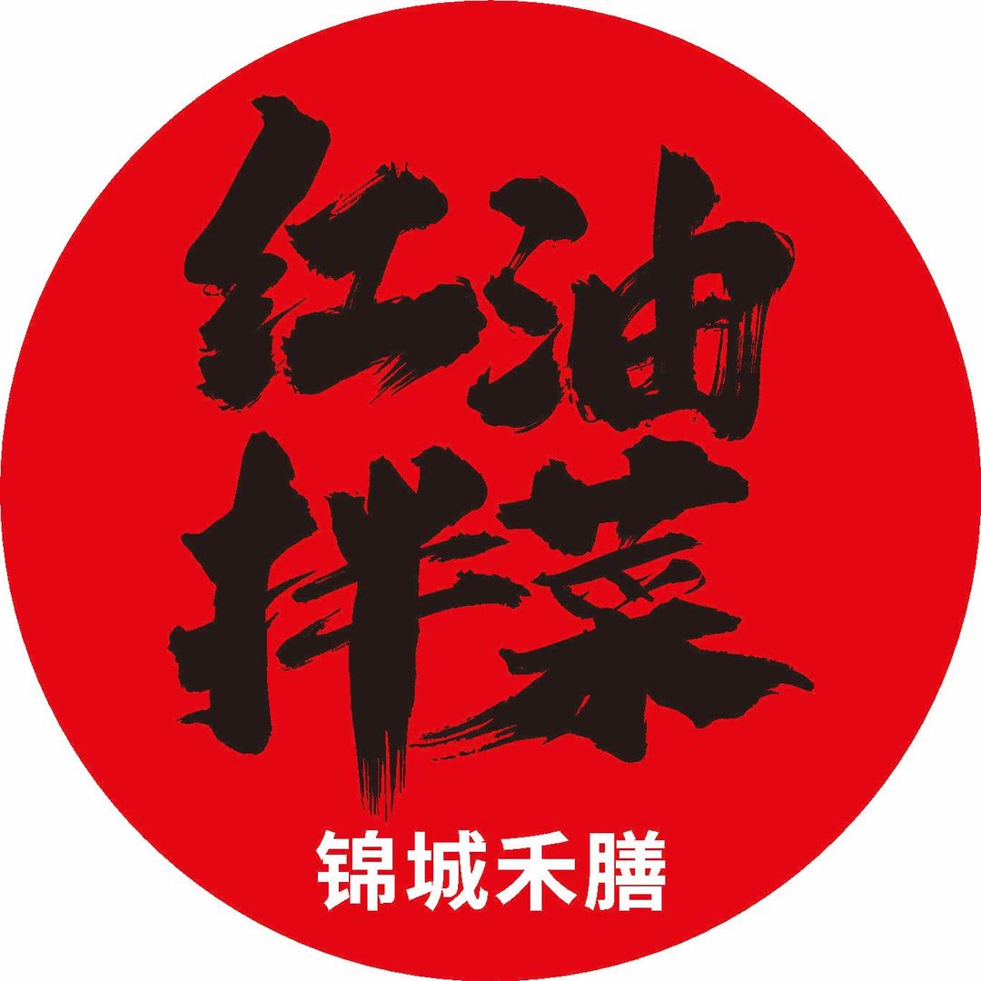 小灰在摆摊(锦城禾膳官方号)