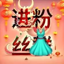 毅哥哥