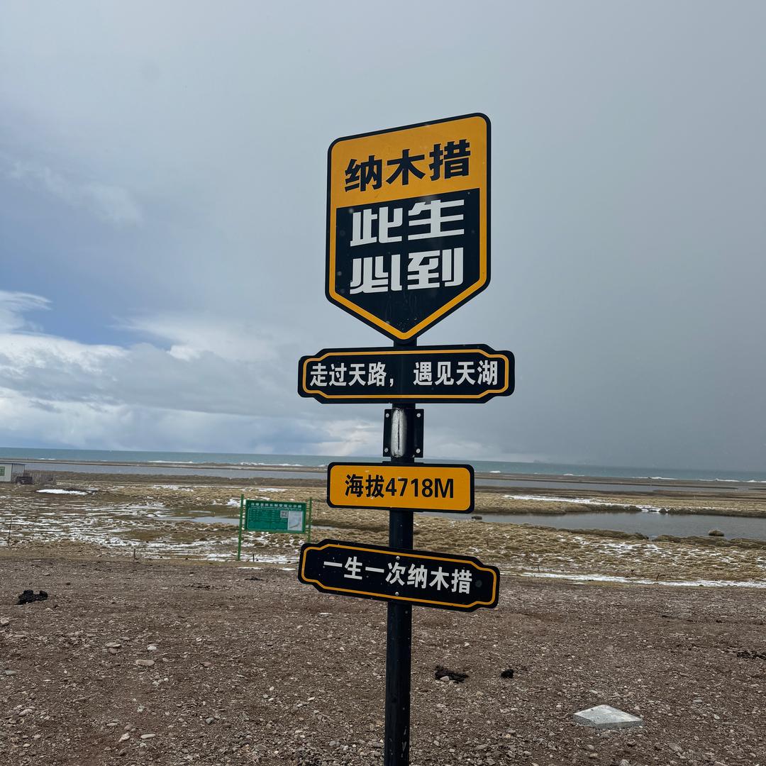 无中生有