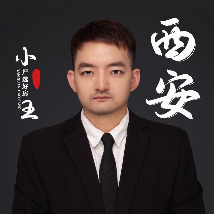 王总严选好房（招经纪人）