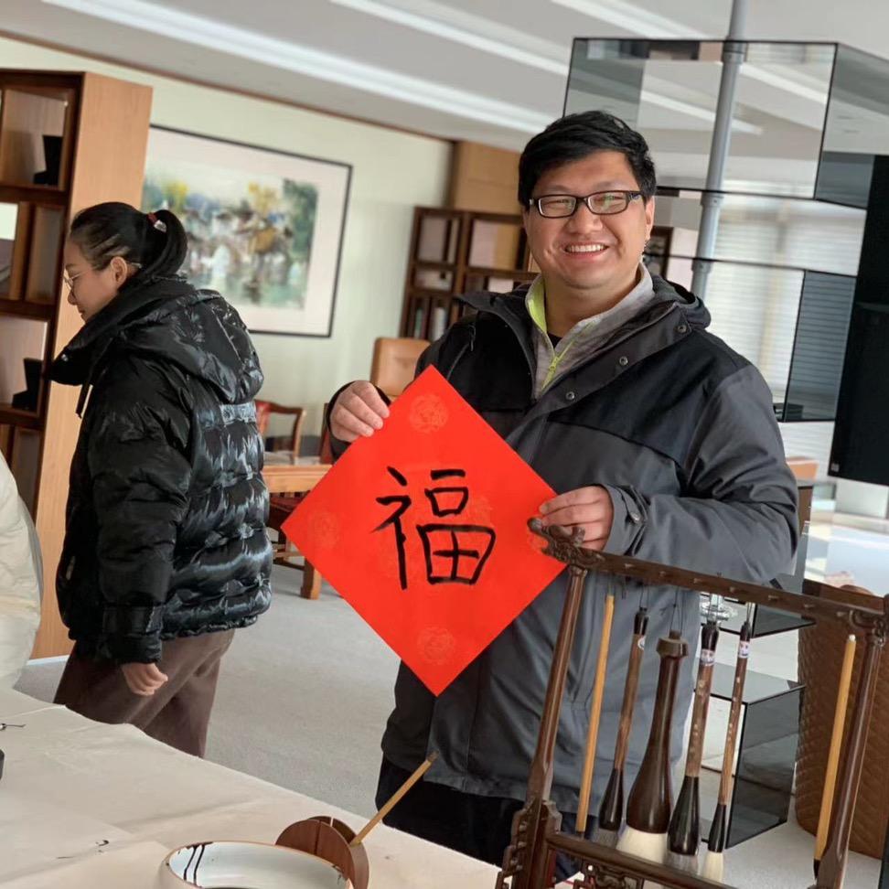我在