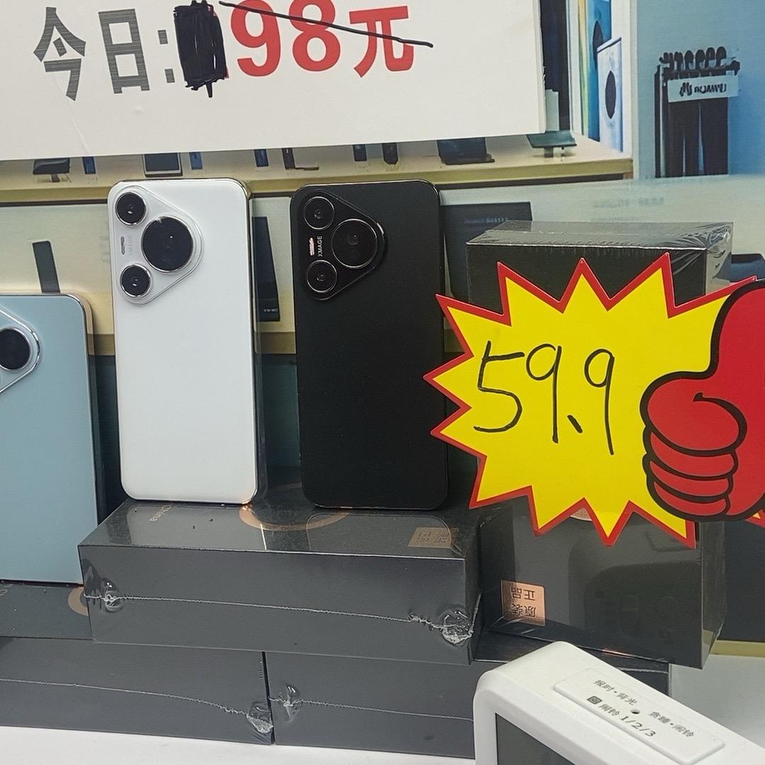 5g~手机国货之光