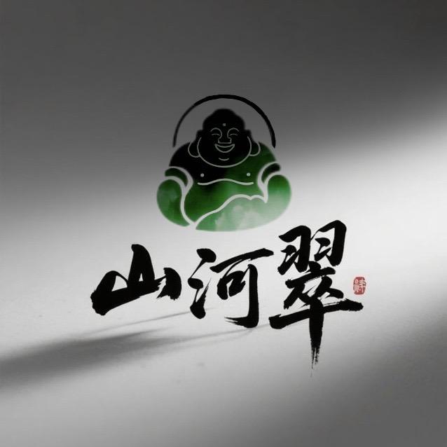 山河翠珠宝