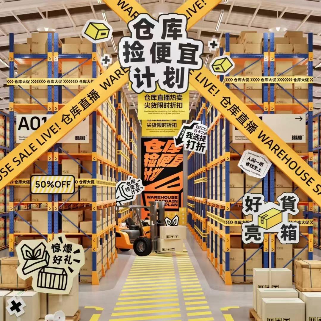 动感北面户外生活馆