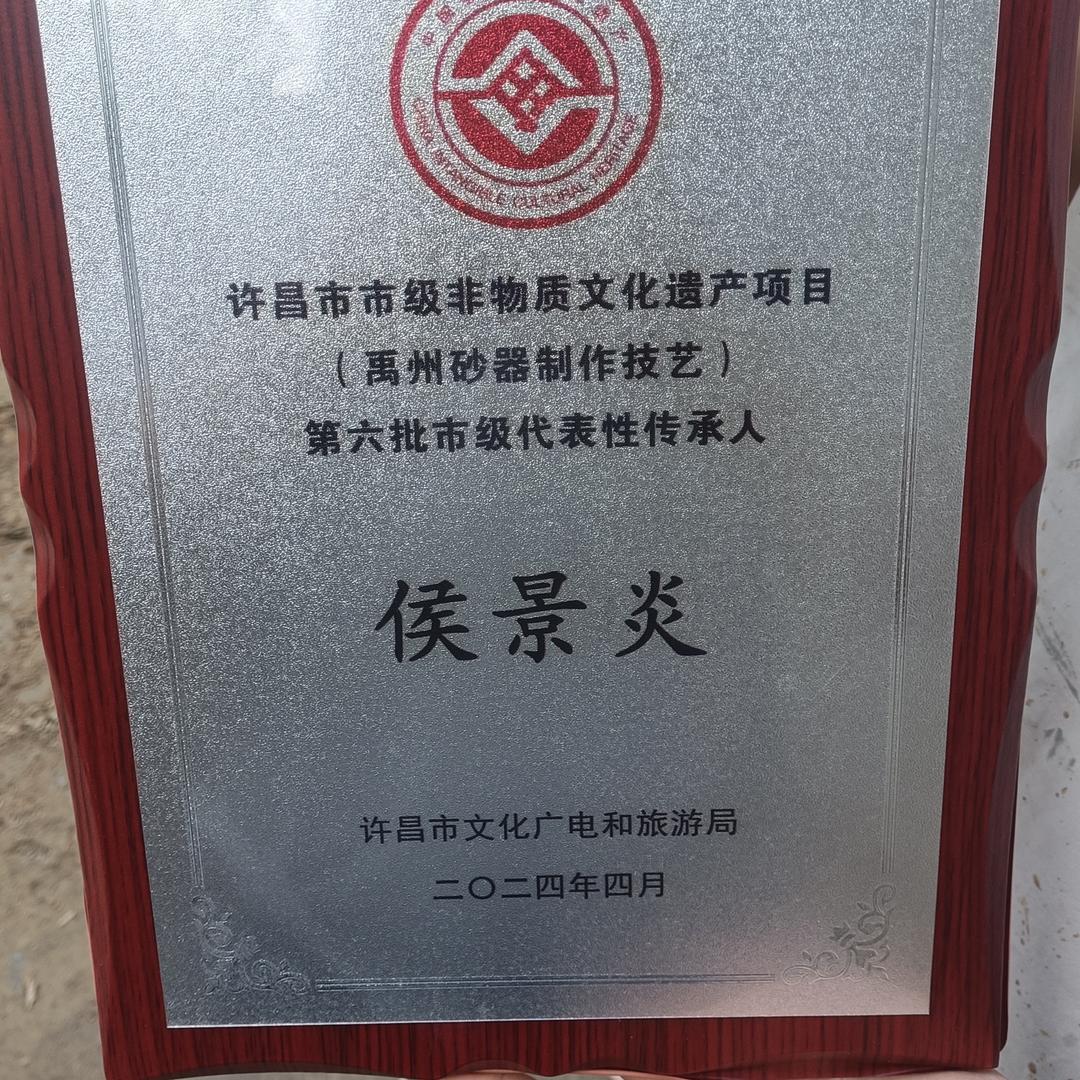 瓷文严选