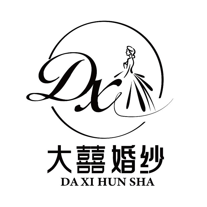 石家庄大囍自助婚纱