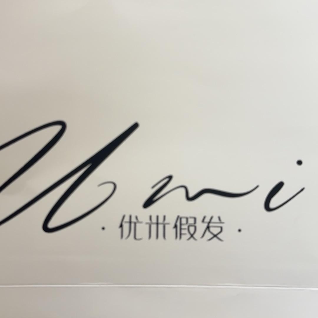 优家米假发