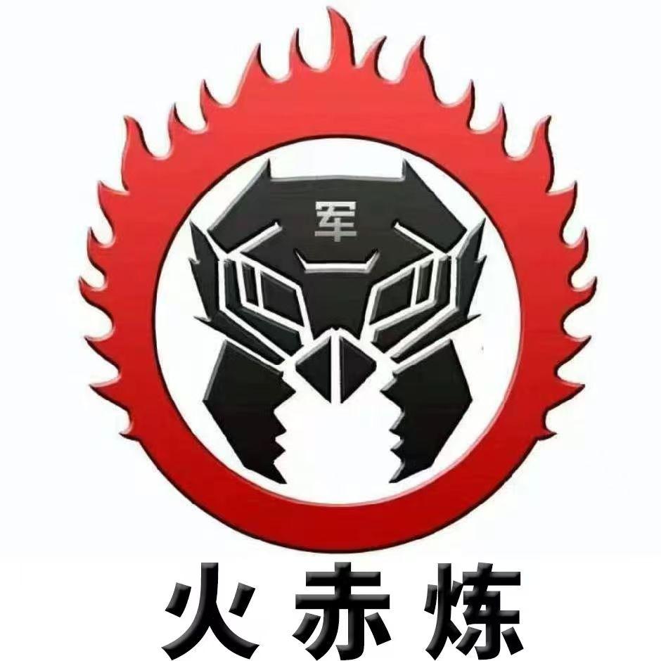 火赤炼蟋蟀济南总代理