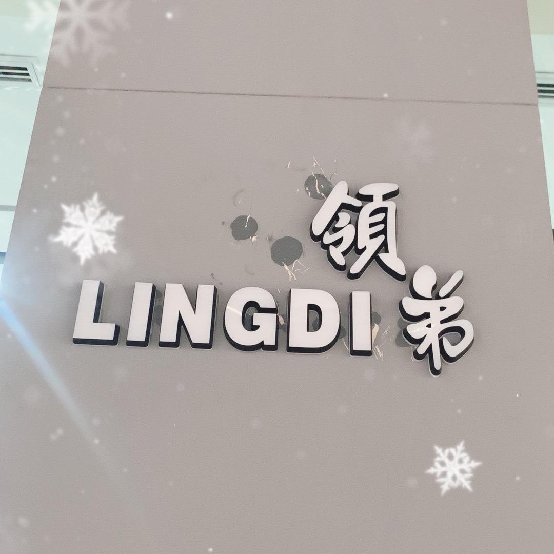 兰州LINGDI