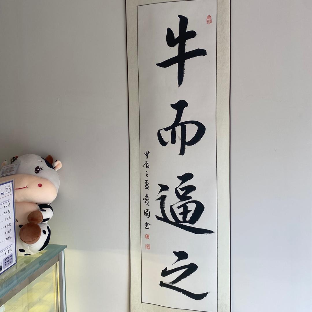 小霍同志