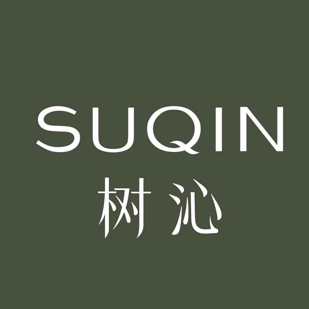 树沁SUQIN