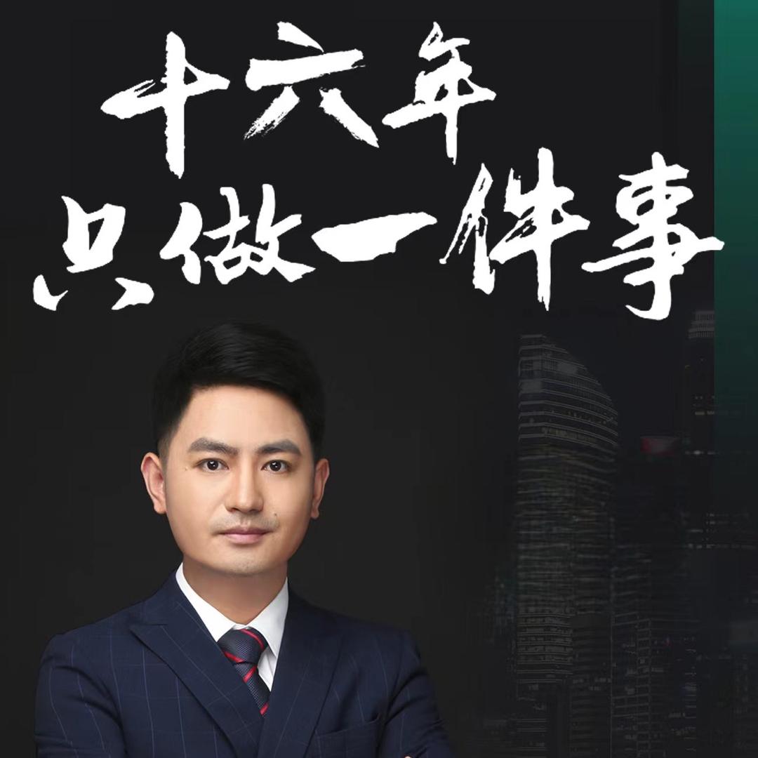地产老刘-广厦地产