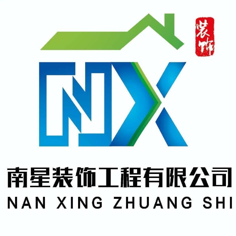 曹县南星装饰陈乔