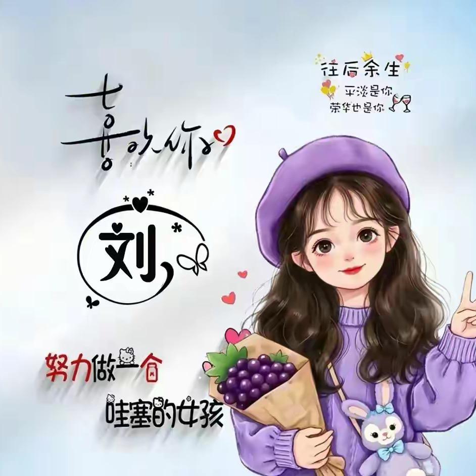美