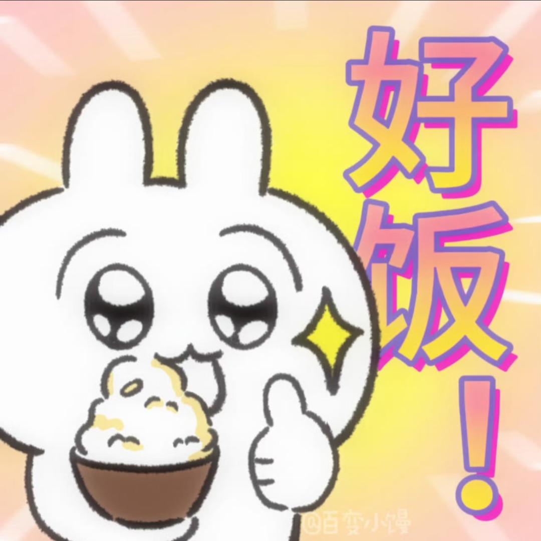 张张吃不胖
