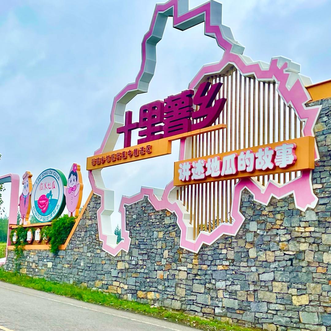 绿满家庭农场2