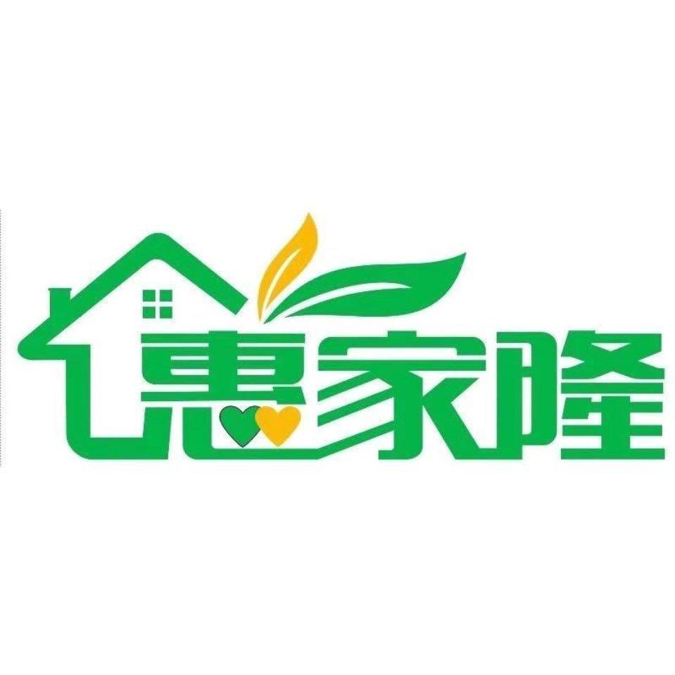 惠家隆宠粉号