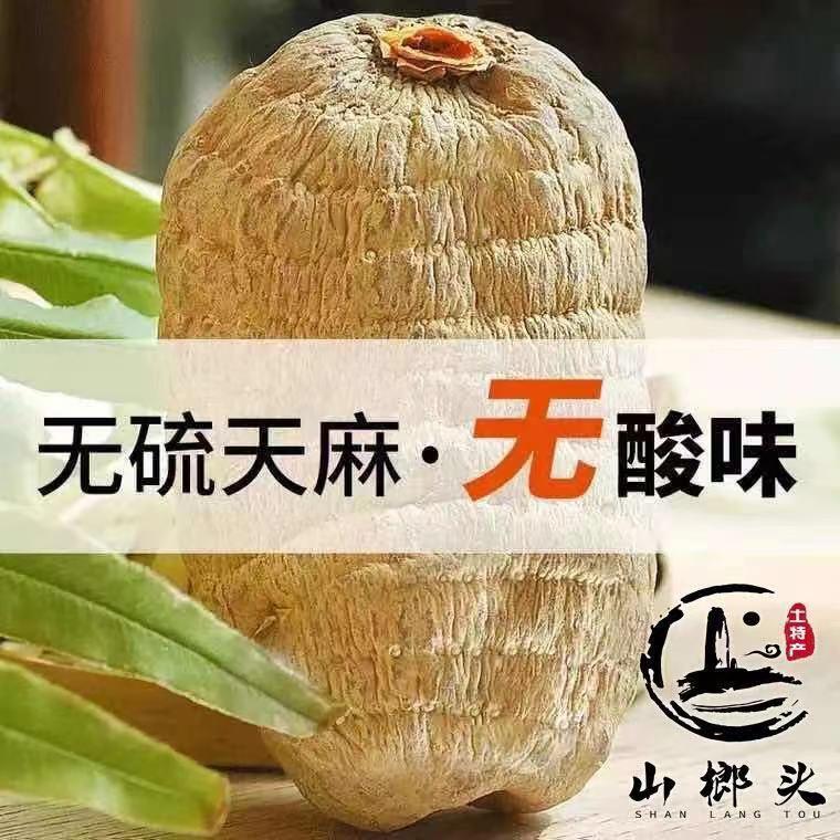 山榔头土特产（分享云南好山货）